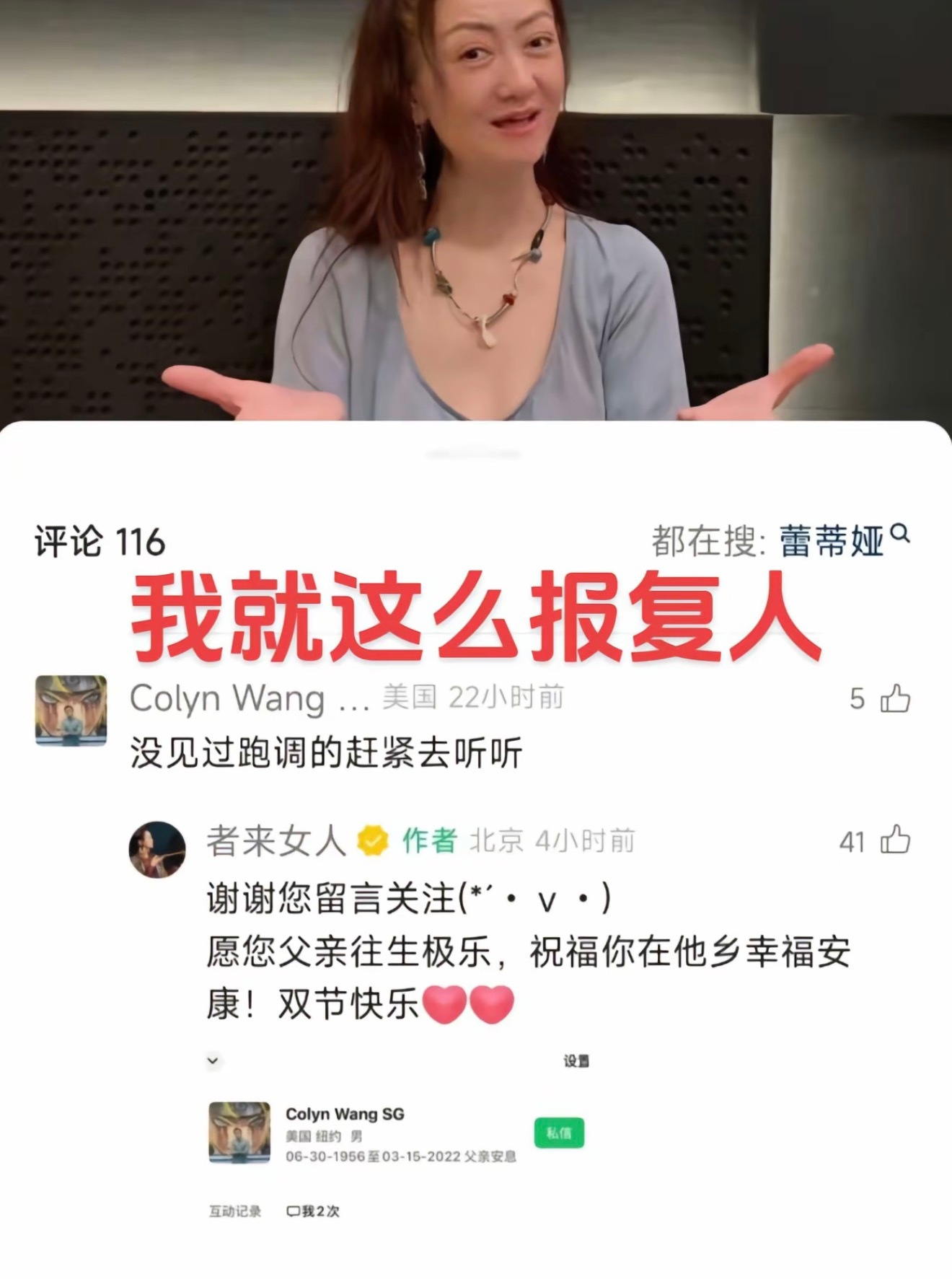 者来 ​​​