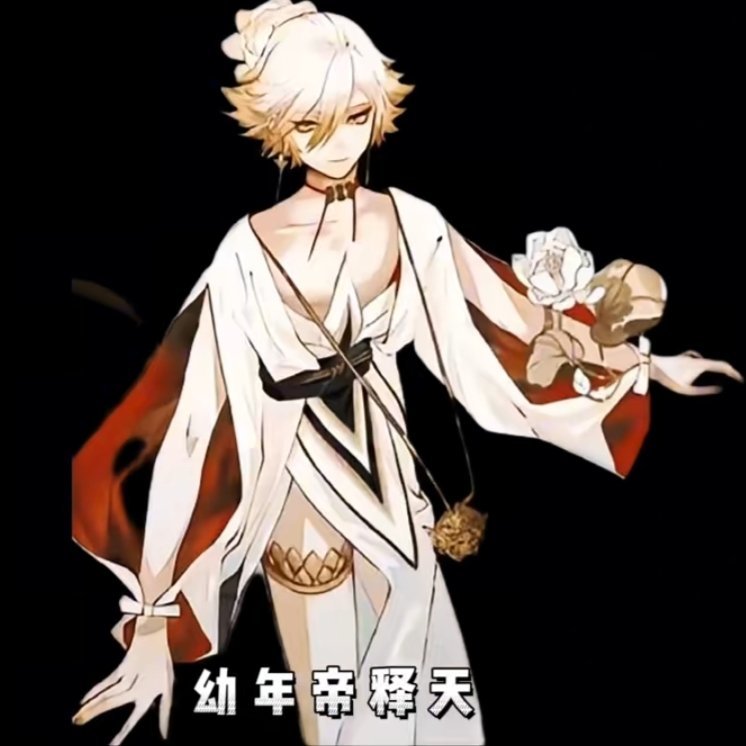 什么时候阴阳师儿童节能出幼年帝释天和幼年蛇，我很需要 