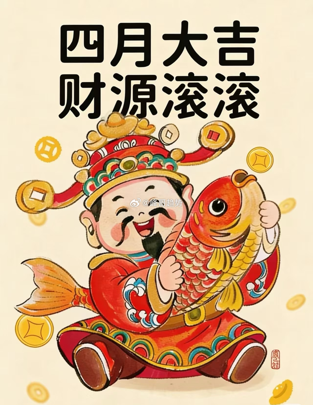 今天关注这一波的二板能否走出新的高度来，当然不会很高，预期破五吧。就两个【通达股