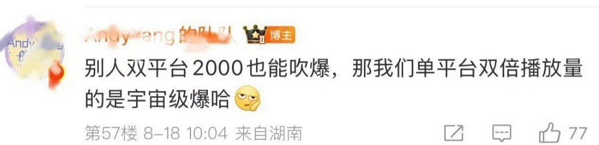 额？每次都能想到那个什么小可乐[泪奔] ​​​