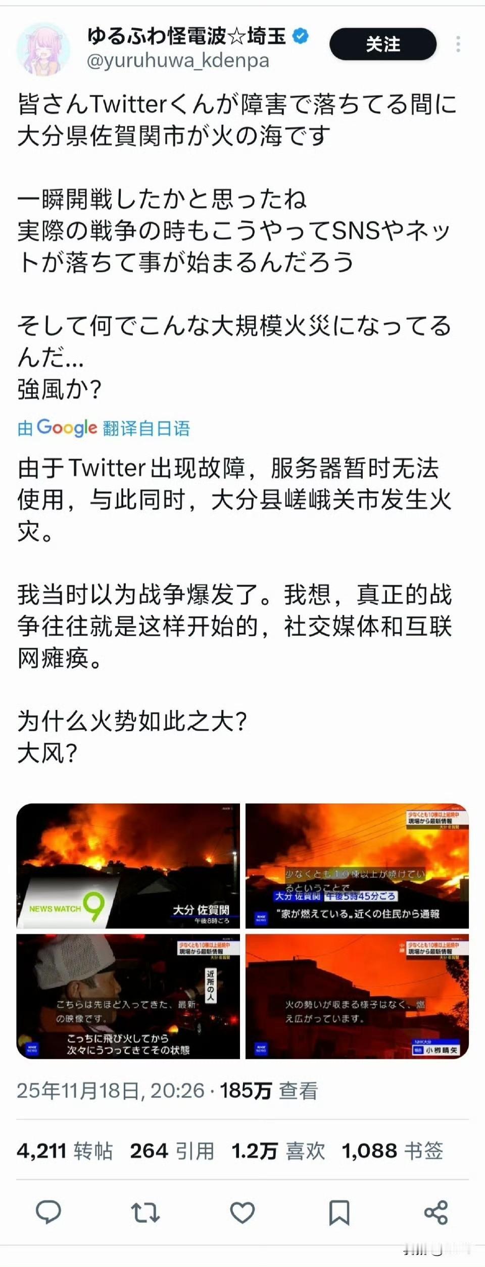 日本人就这点心理承受能力，还有胆子挑衅这个挑衅那个？