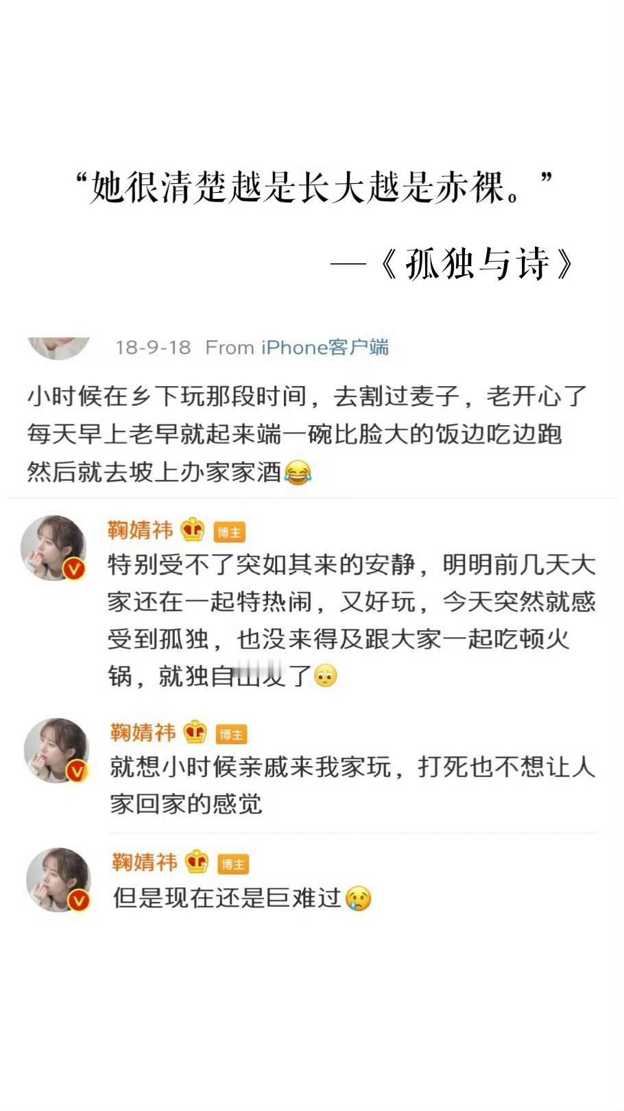 天聋地哑 孤独又怎会是惩罚 ​​​