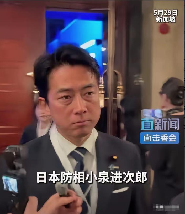 日本防长香会全程黑脸！被中方代表当场驳斥，颜面尽失。这次香格里拉对话会上，日本防