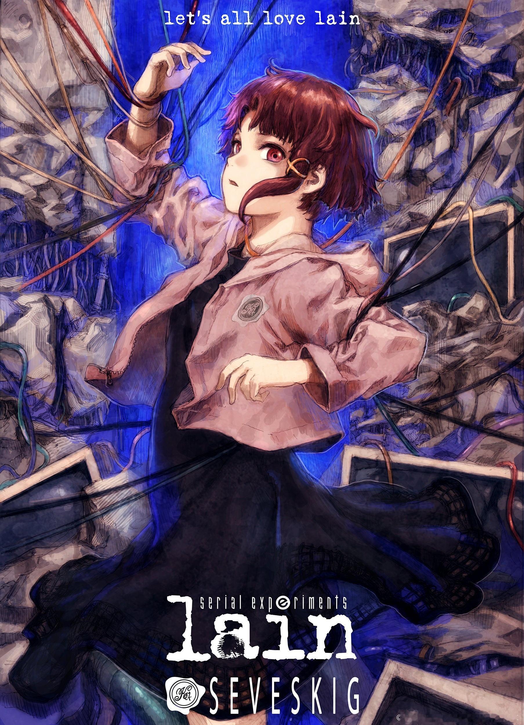 【壁姐姐的资讯箱】电视动画《玲音 / serial experiments la