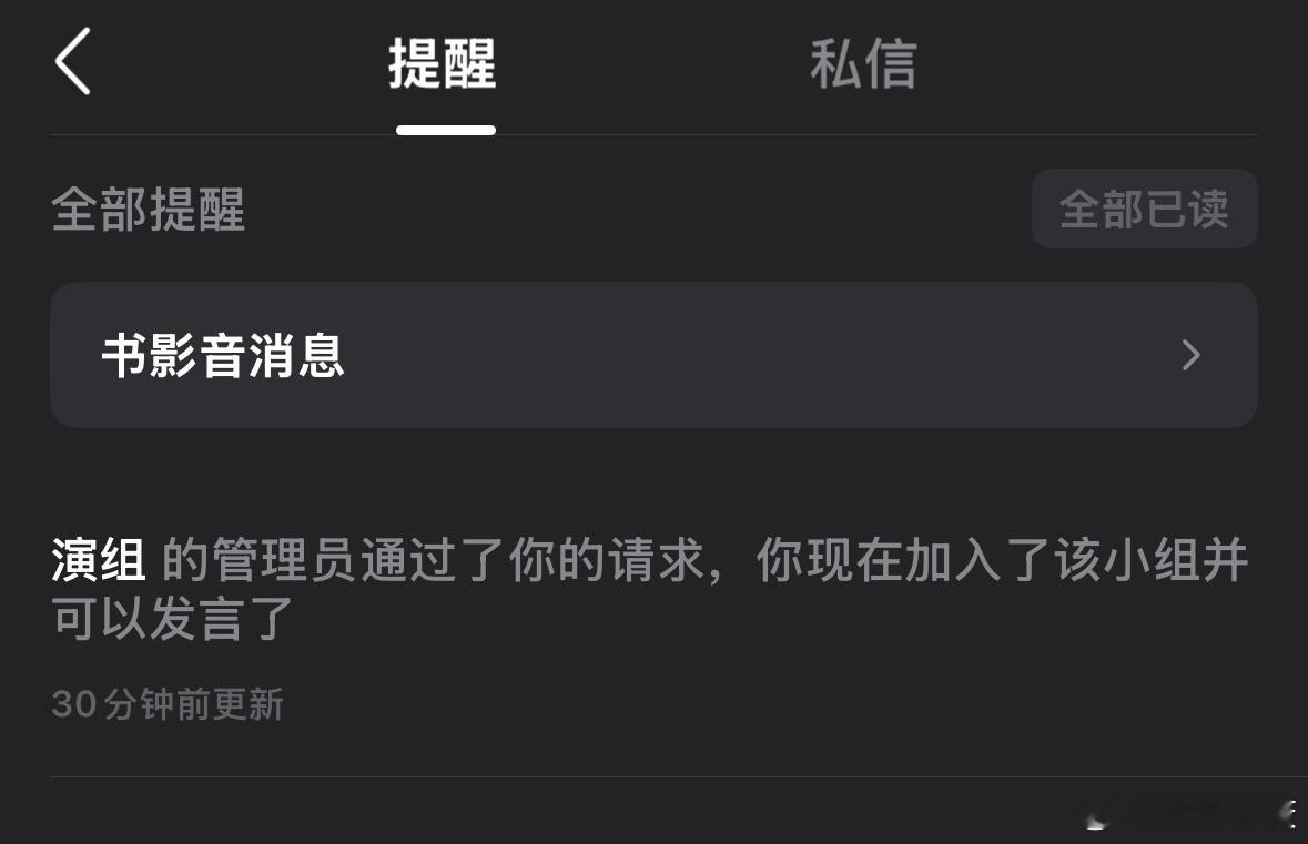 这是啥[憧憬]不和你们闹了我要去当zgk了 ​​​