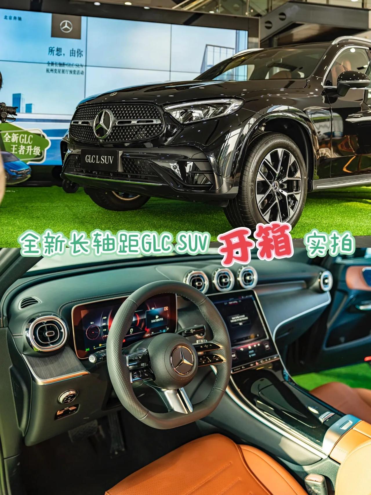 奔驰GLC SUV让你如同星光长伴
期待已久的新款GLC SUV终于来了。奔驰G