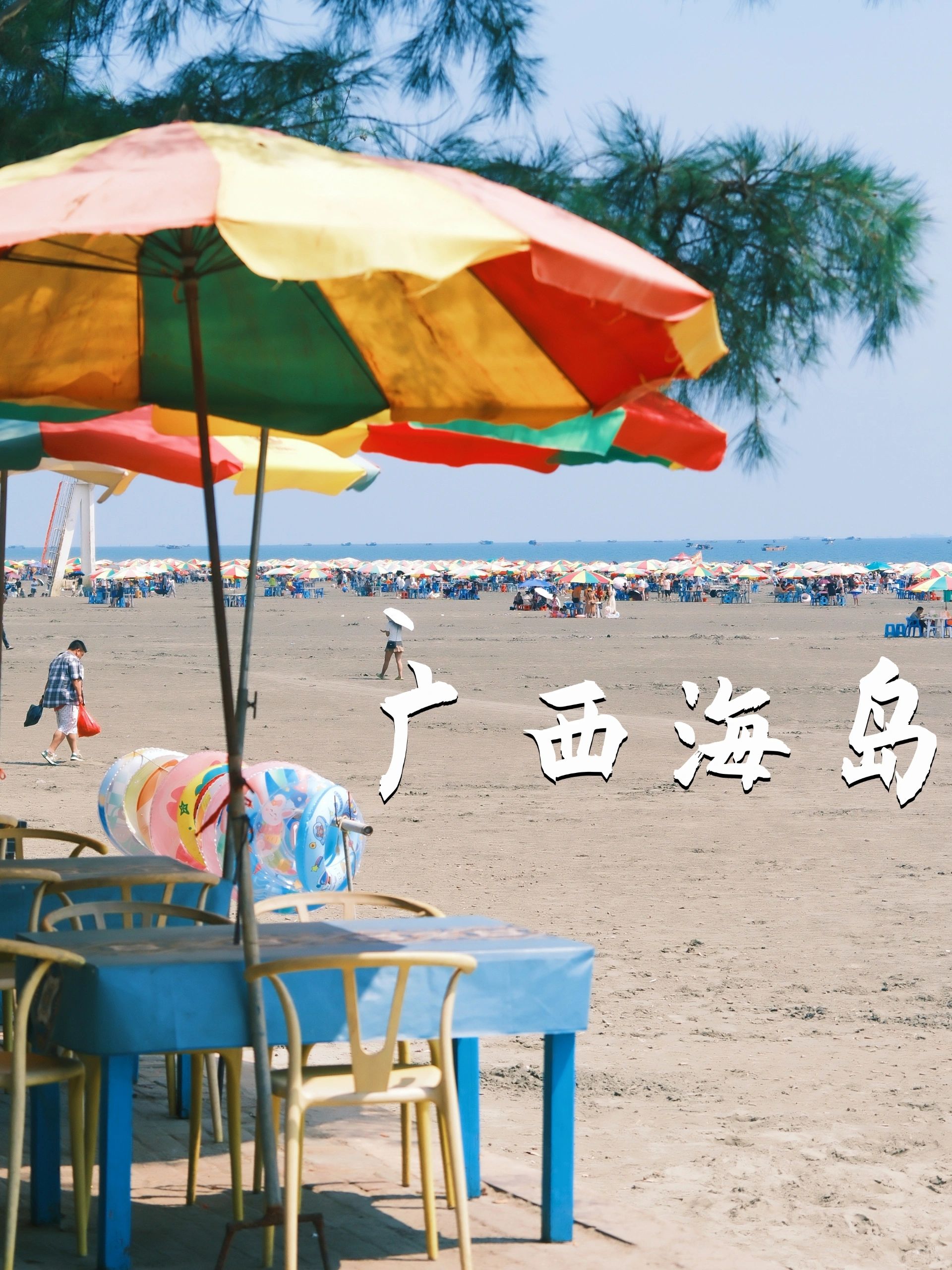 抓住12月的小尾巴完成自己的看海愿望吧～