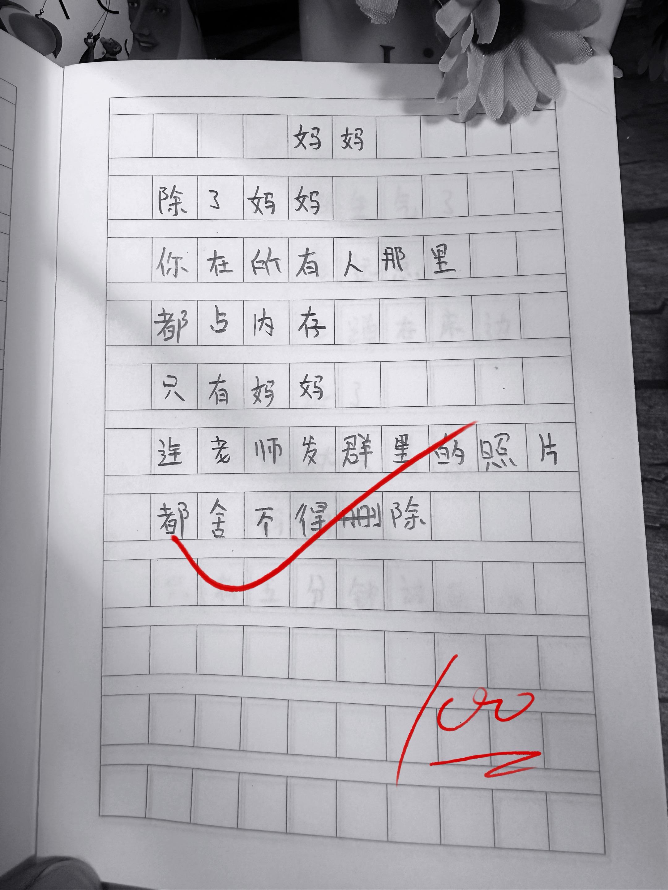 治愈系童诗