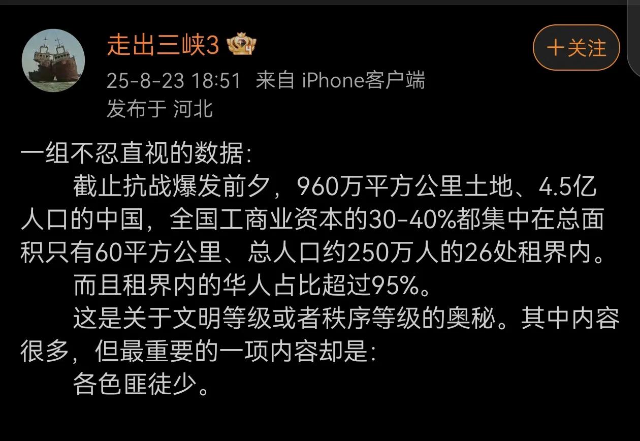 直接统计数据不多，但间接的线索不少：最早的给排水、供电、路灯、公园、体育场、邮政