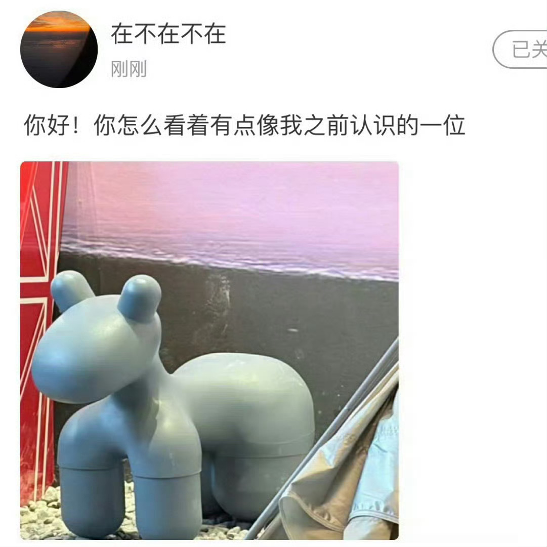 原来在这里 