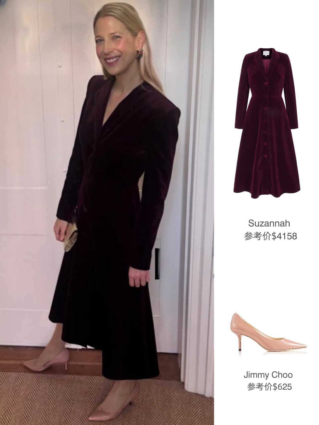 圣诞季的艾拉~12月3日，肯特迈克尔王子的女儿加布里埃拉出席于科林西亚酒店出席一