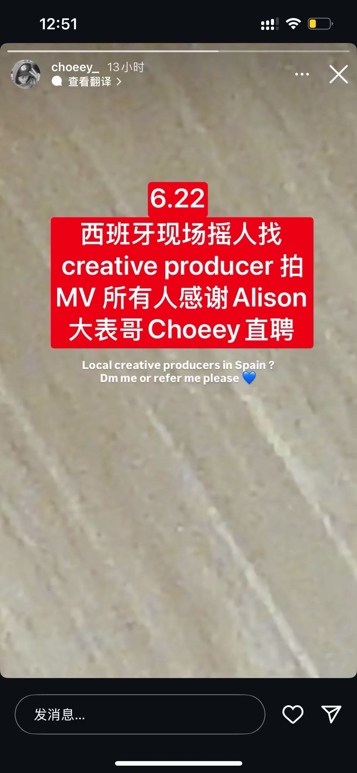 OA最恐怖的人是Alison吧她的亲亲朋友/表哥choeey给金珍妮带来多少次网