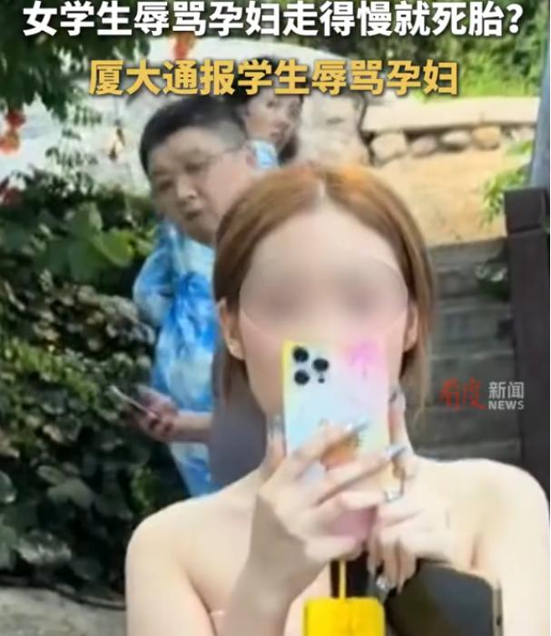 2024年7月，山东青岛一名怀孕七个月的女子，爬海边台阶时因行动缓慢，被几名准备