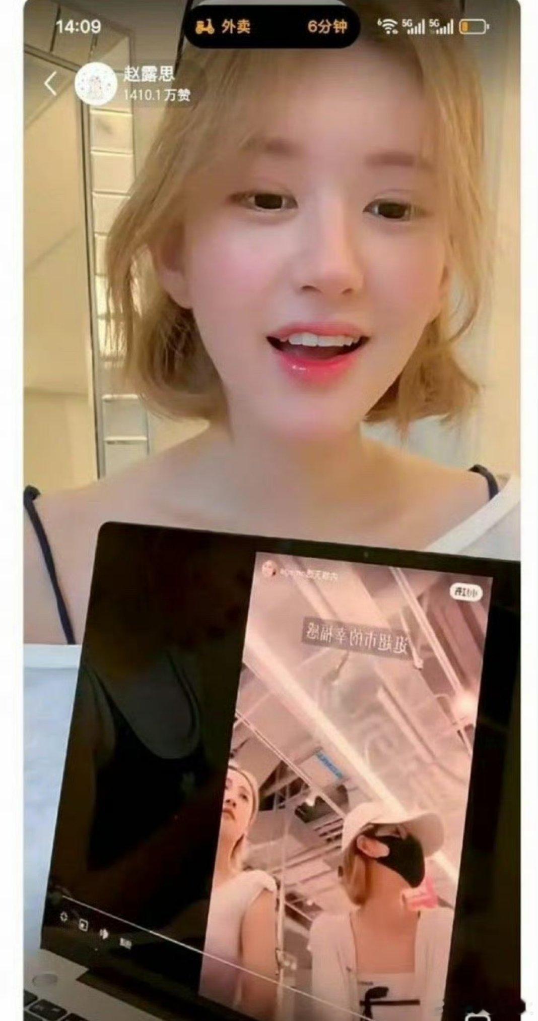 虞书欣赵露思都认识自家大粉大粉真的能私联明星吗？全网红人出没 ​​​