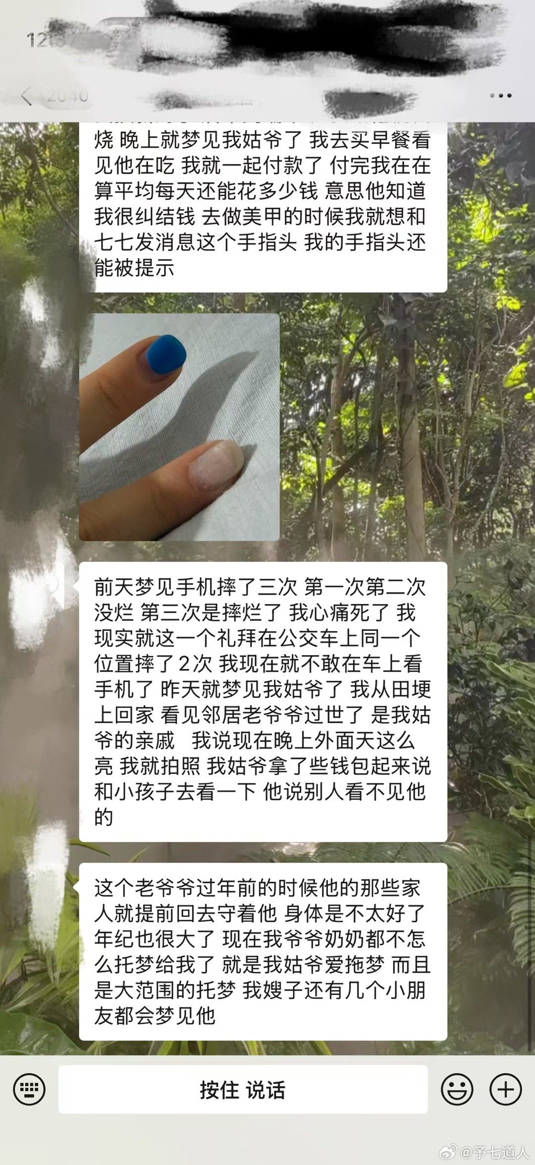 有婴灵冤亲重不祭祀等于人在不顺流年和大运时候应事翻倍，小孩印堂发黑不用怕，不是童