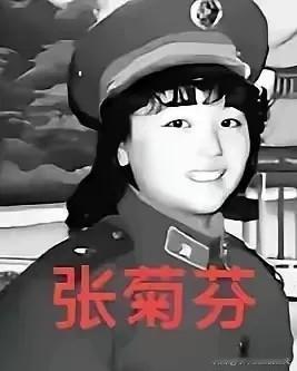 1970年，女知青张菊芬热恋时，男友哀求说：“你就把身子给我吧，我会对你负责！”