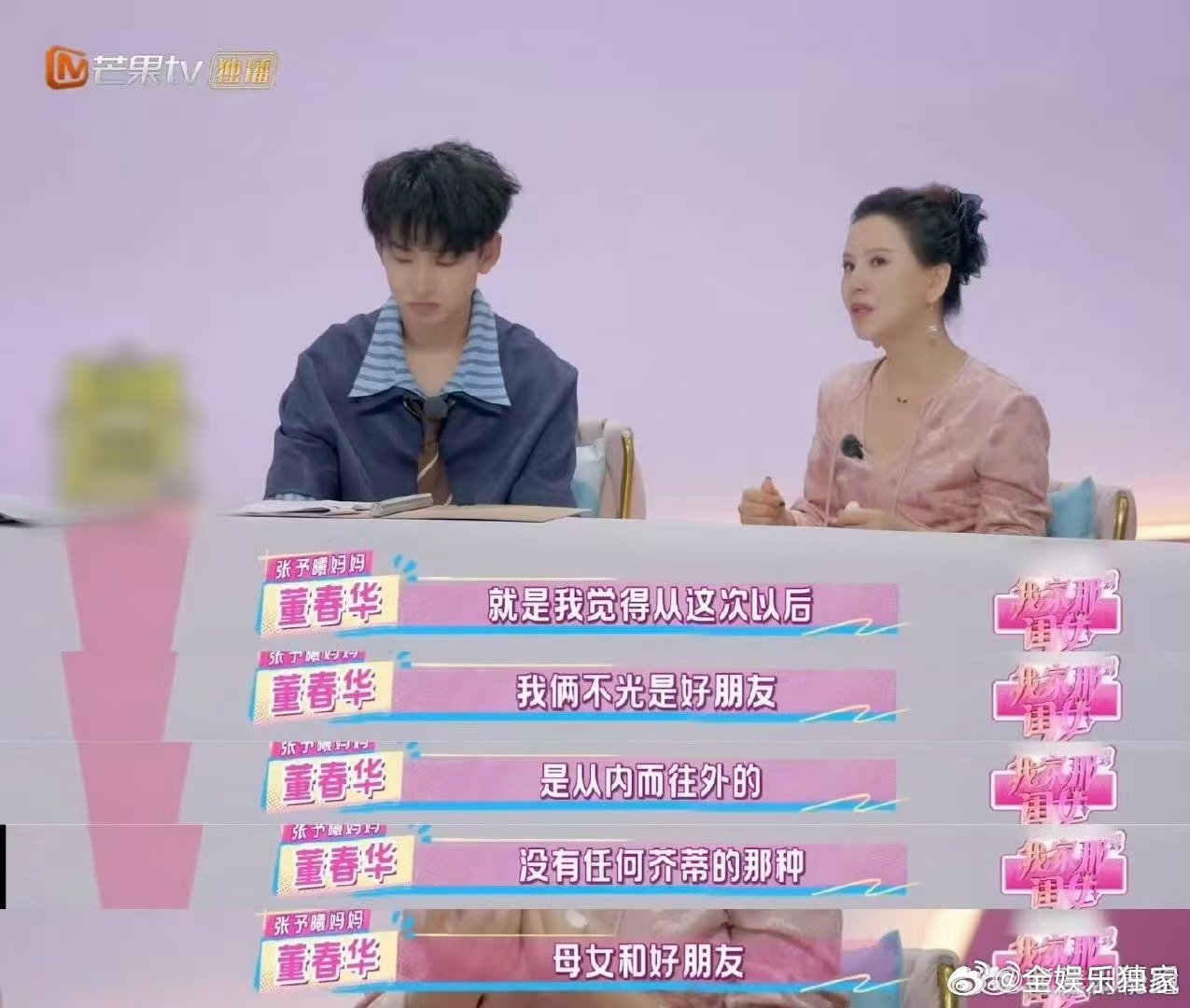 妈妈因为张予曦不怪自己更难过我家那闺女妈妈因张予曦不怪自己更难过！予曦不怨爸妈过