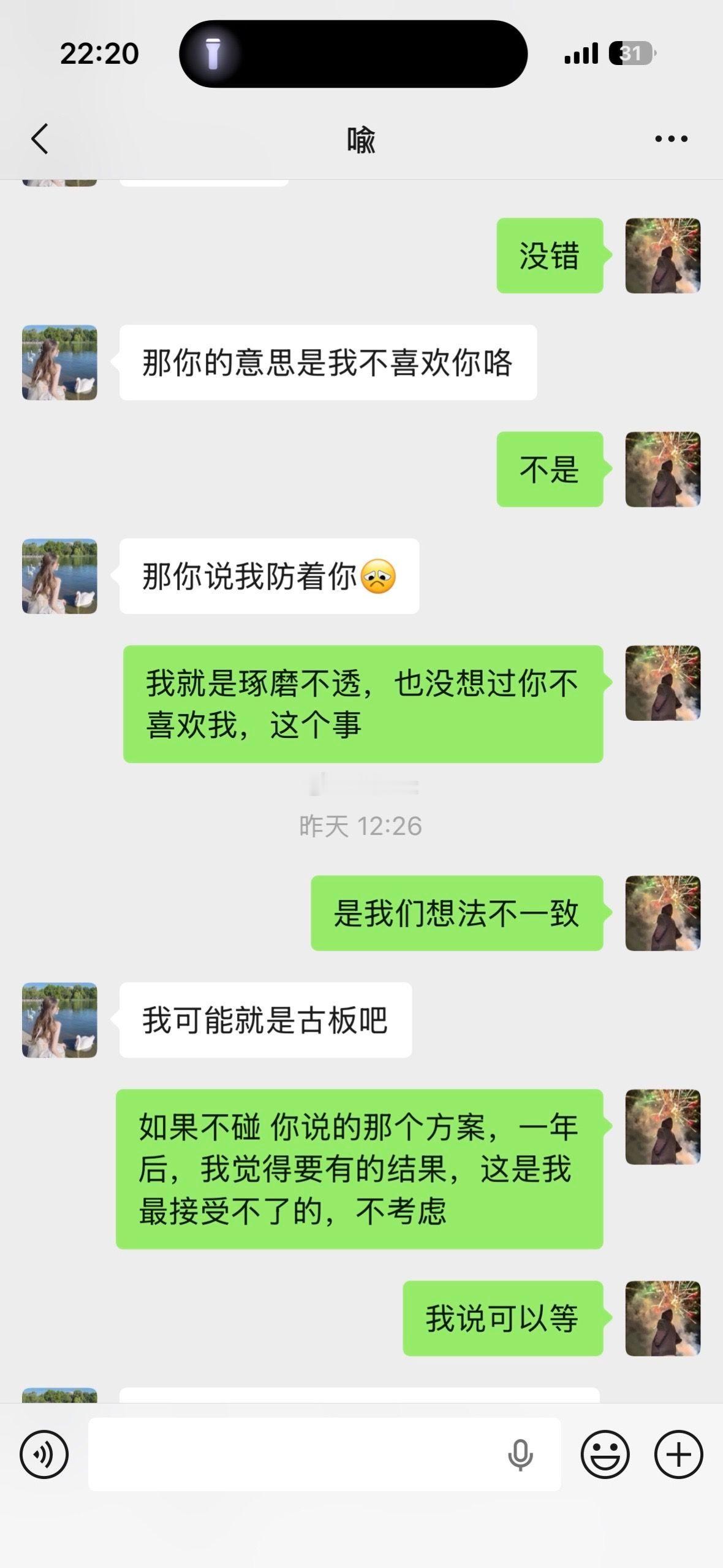 网友爆料，通过嫂子介绍认识，相处整整三个月，我真心实意对待这段感情，前前后后总共