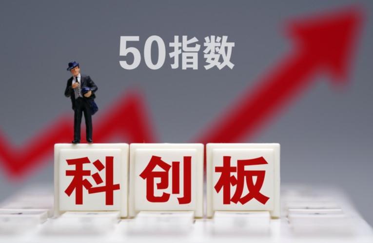 科创50创7年最大跌幅，14家券商集体看多，股市风向彻底变了
前段时间科技股跌得