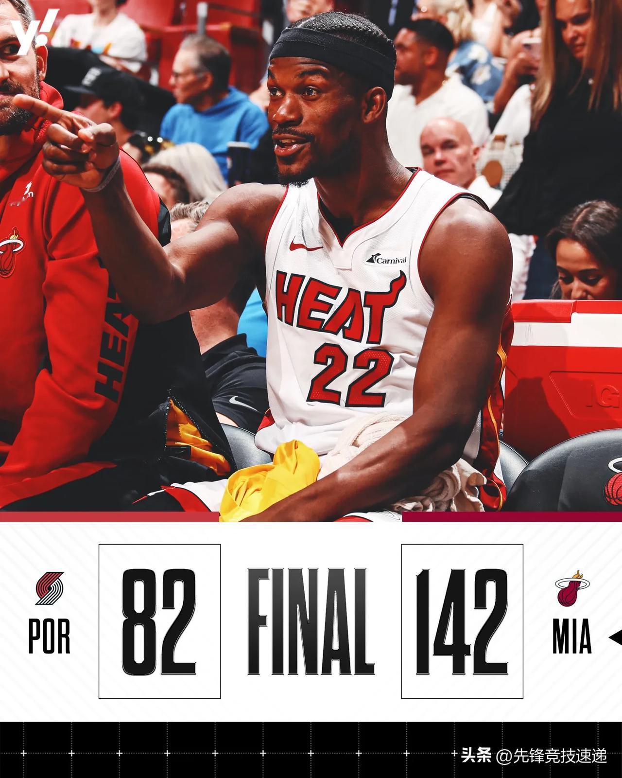 迈阿密热火队以 60 分击败波特兰开拓者队。

波特兰开拓者队在这场比赛中甚至没