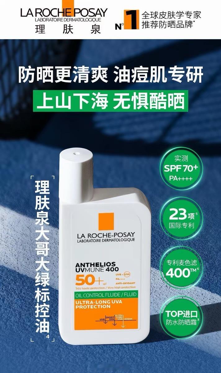 那我推荐三个防晒单品！618防暑未必花大价钱 ▪️防晒帽：前年去云南为了头皮头发
