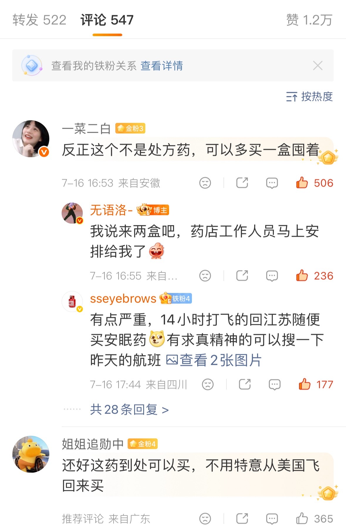 我不行了作文社保咖转赞评气得再吞一把褪黑素 
