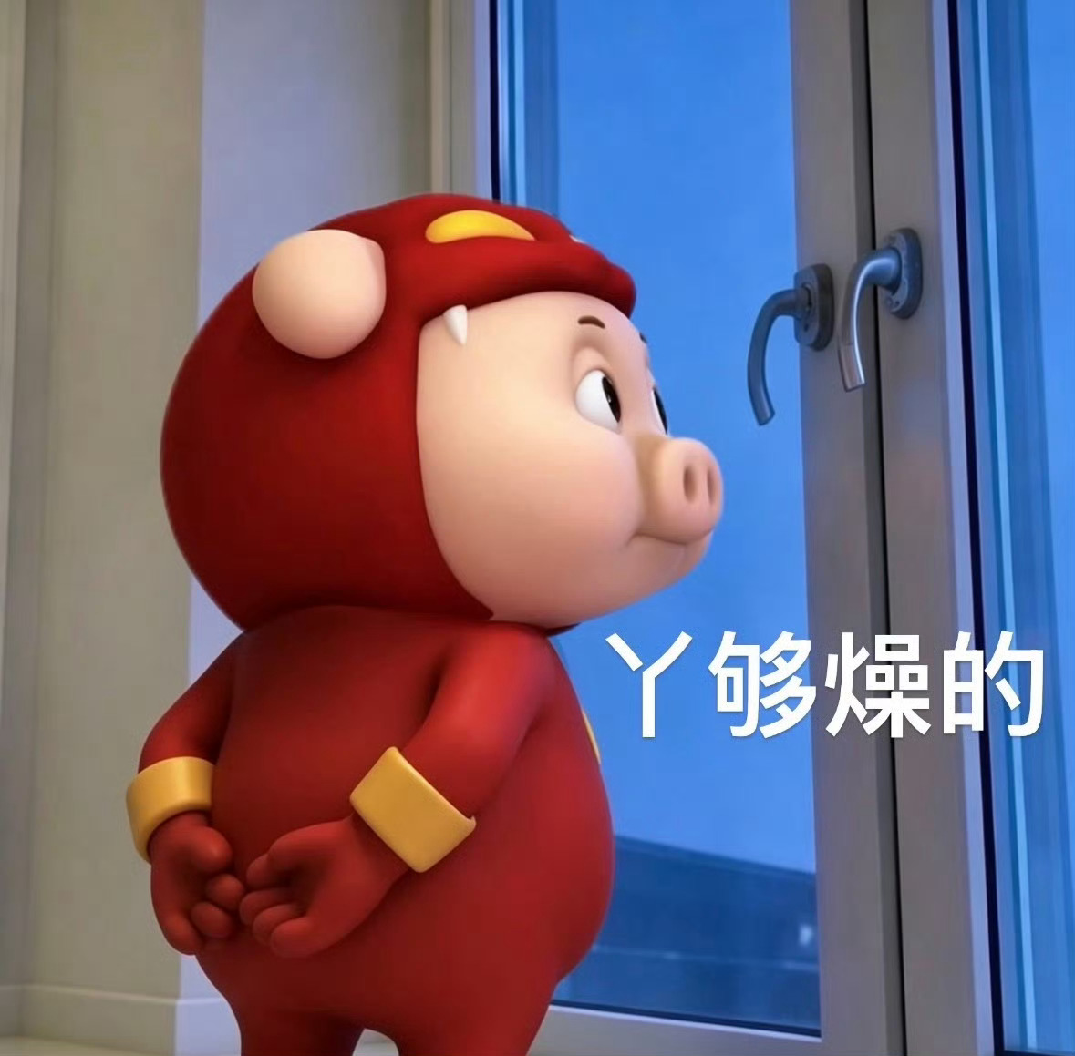 原本等的着急好开心这周终于能看了 整上倒计时突然还有点紧张 一年多没播剧了也是 
