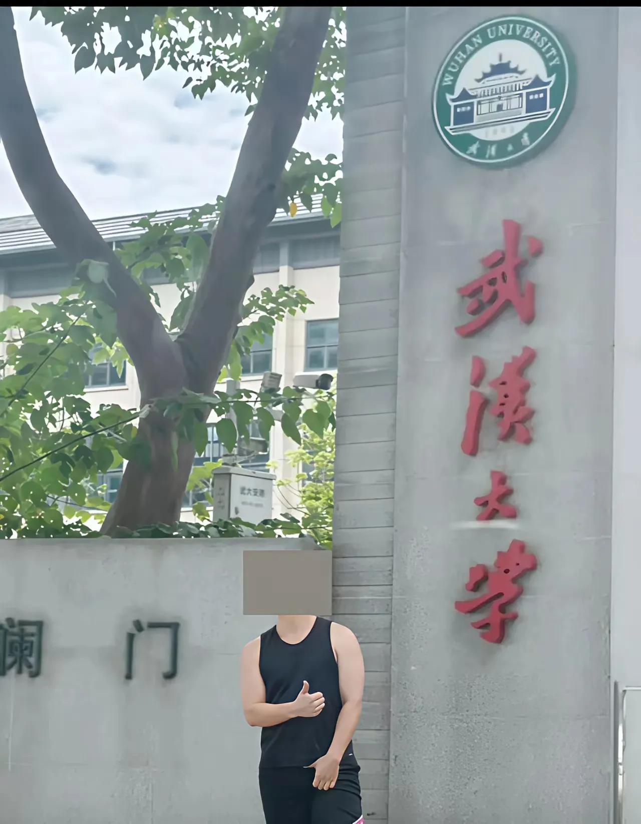 这是上门性骚扰武汉大学女生了