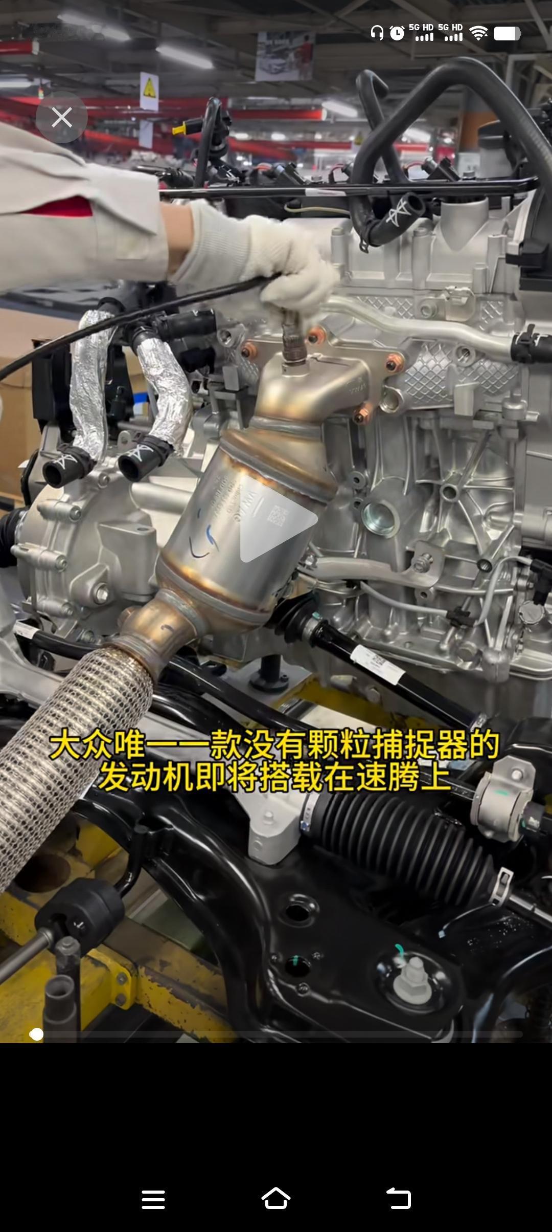 速腾S销量稳了，大众唯一一款不带颗粒捕捉器的车，就装在这款新车上。

据一汽大众