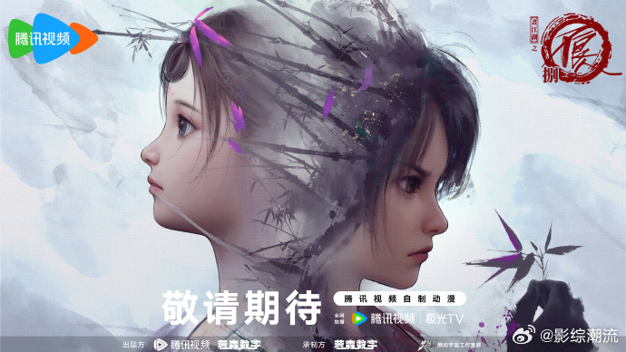 画江湖之不良人恩怨未清，风波又起。从初入江湖的茫然到执棋天下的沉稳，那些曾跌撞前