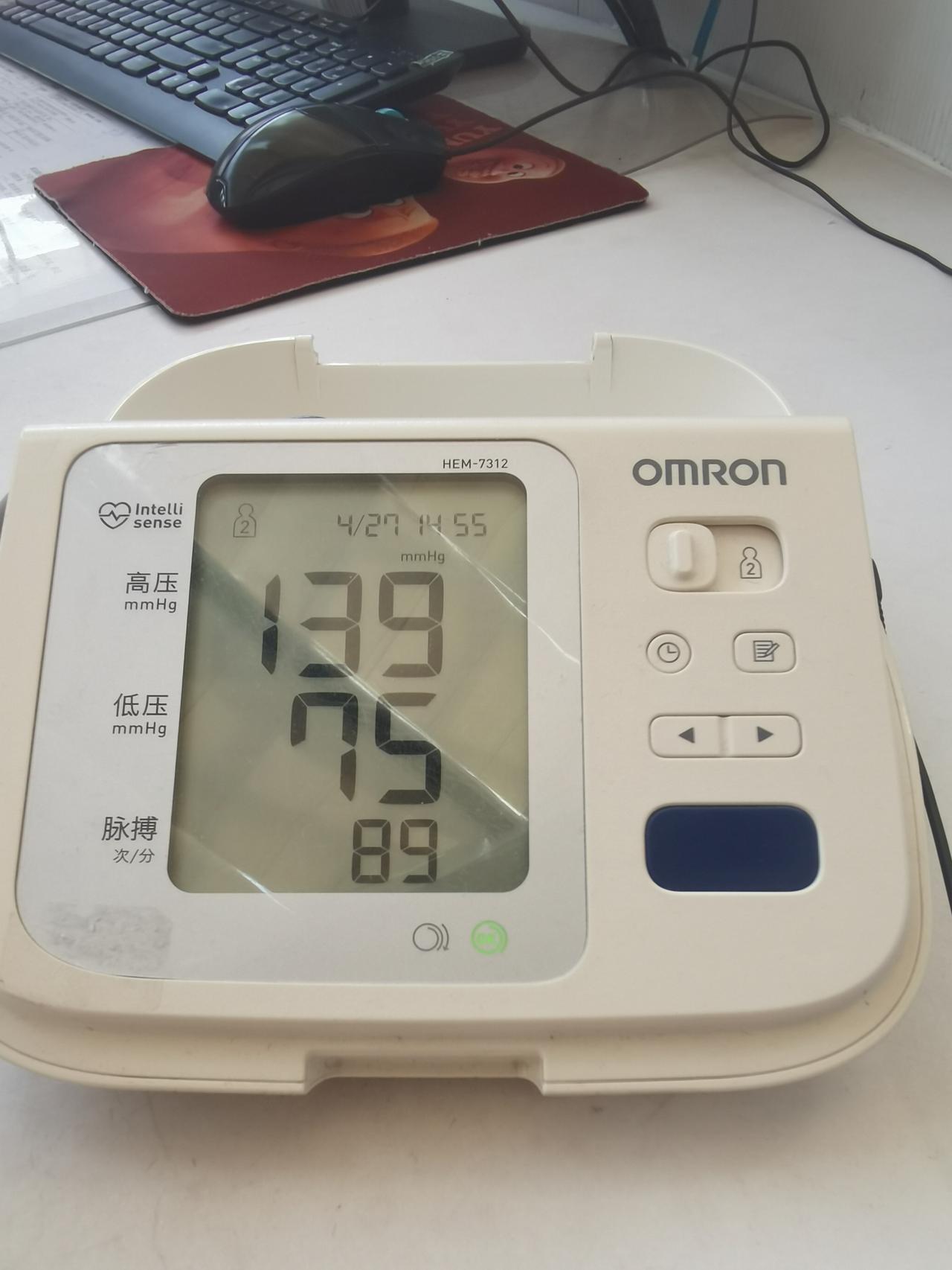 按摩后测的血压，血压正常，但脉搏有点高。按摩康复仪