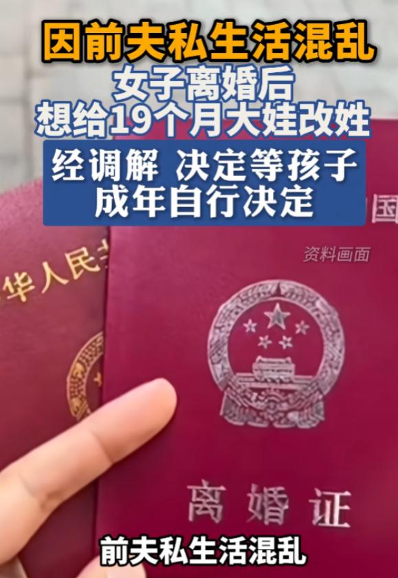 “真是不知好歹！”7月15日报道，浙江，一女子不仅拿积蓄给丈夫开店，娘家还补贴3