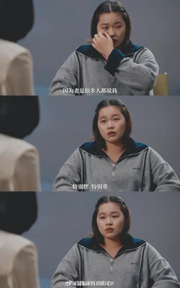 全红婵哽咽谈体重减不下来：饿到不行，希望大家不要再骂我了！全红婵希望大家不要再骂