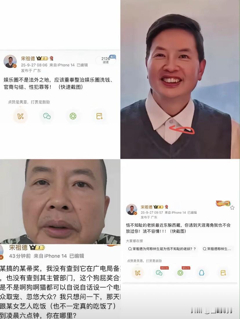 今天这事，我列个痘有点意思，宋老师一个人对着极光和那17个人，那叫一个厉害。宋老