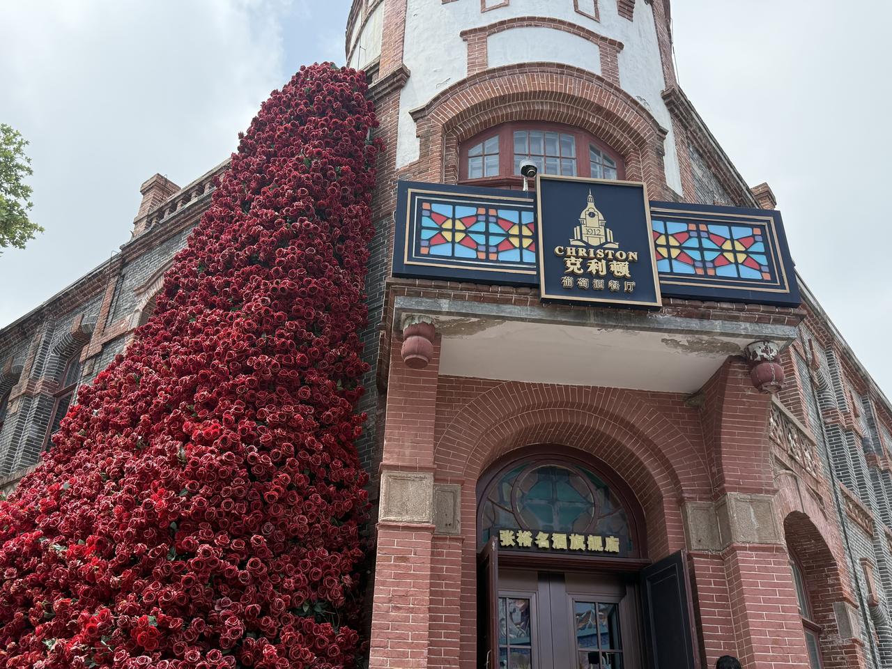 朝阳街这个餐厅也是游客打卡最多的地方，之前我就说张裕可不可以在全国开一个这样的餐