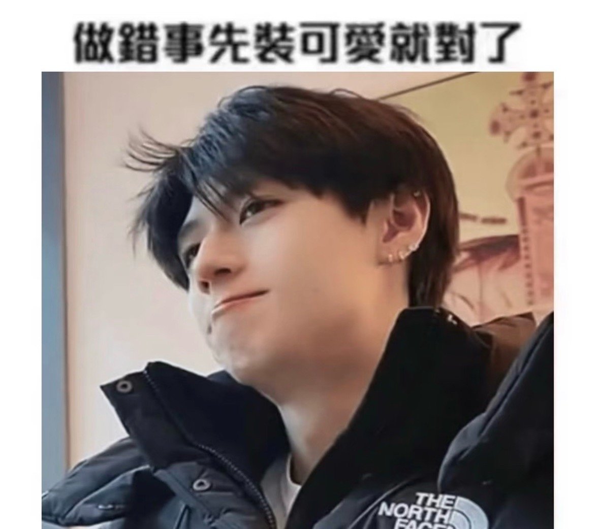 朱志鑫就是一个特别萌的小猪猪呀，看见他就想捏他揉他的脸蛋呀🥺我们猪儿就是这样的