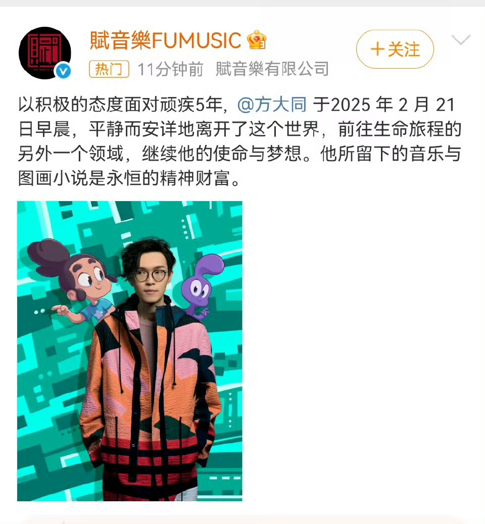 我滴妈 [哆啦A梦害怕][哆啦A梦害怕] 
