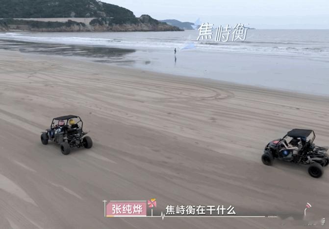 心动8你有这么细节控的男嘉宾在心动8里，焦峙衡的举止总能让人感受到他对女生的关心