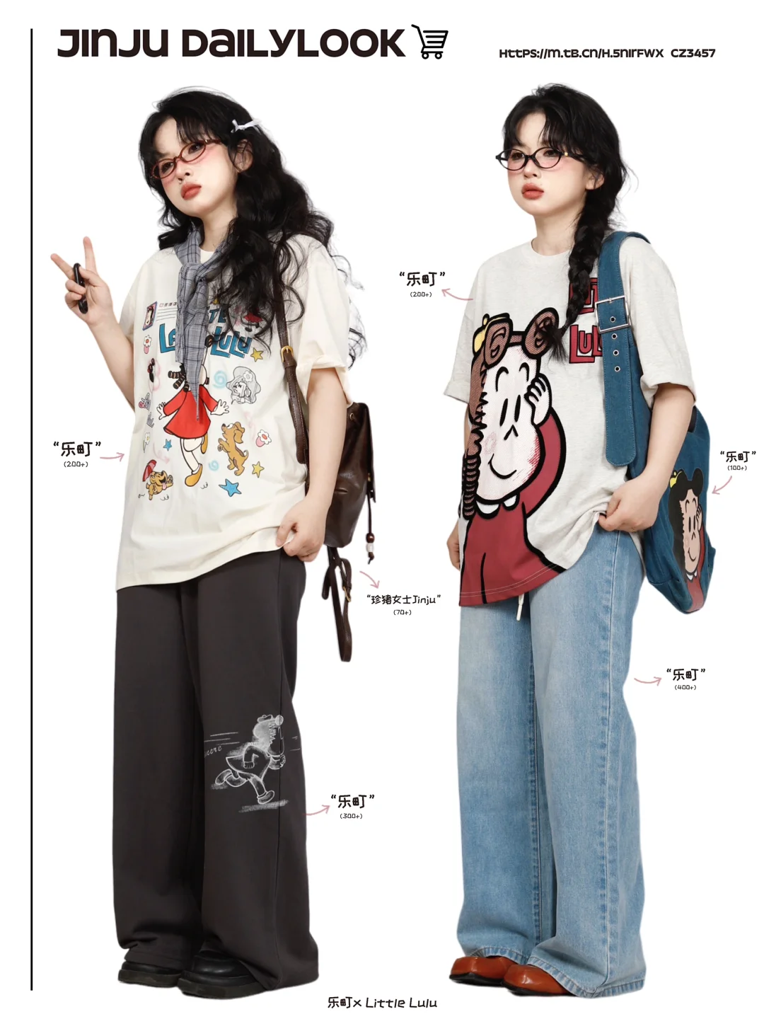 复古outfits｜*甜酷少女叠穿look🔖日杂合集