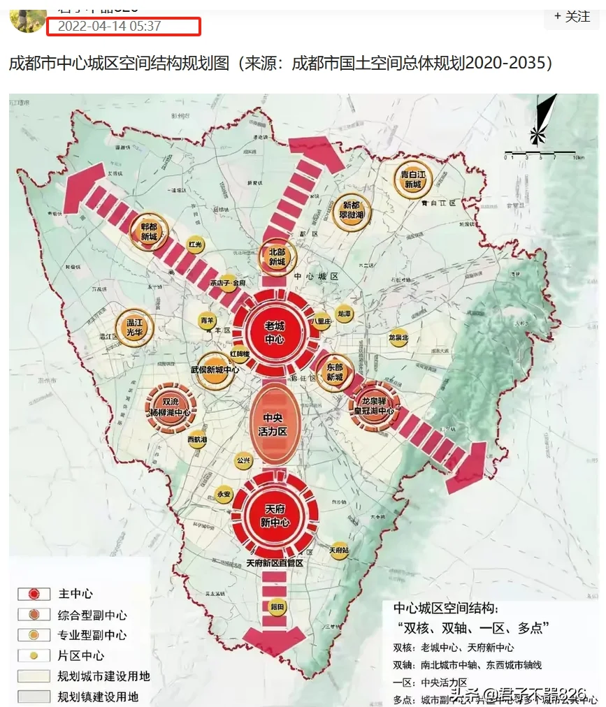 原来早在2年前，成都规划就基本定型了？