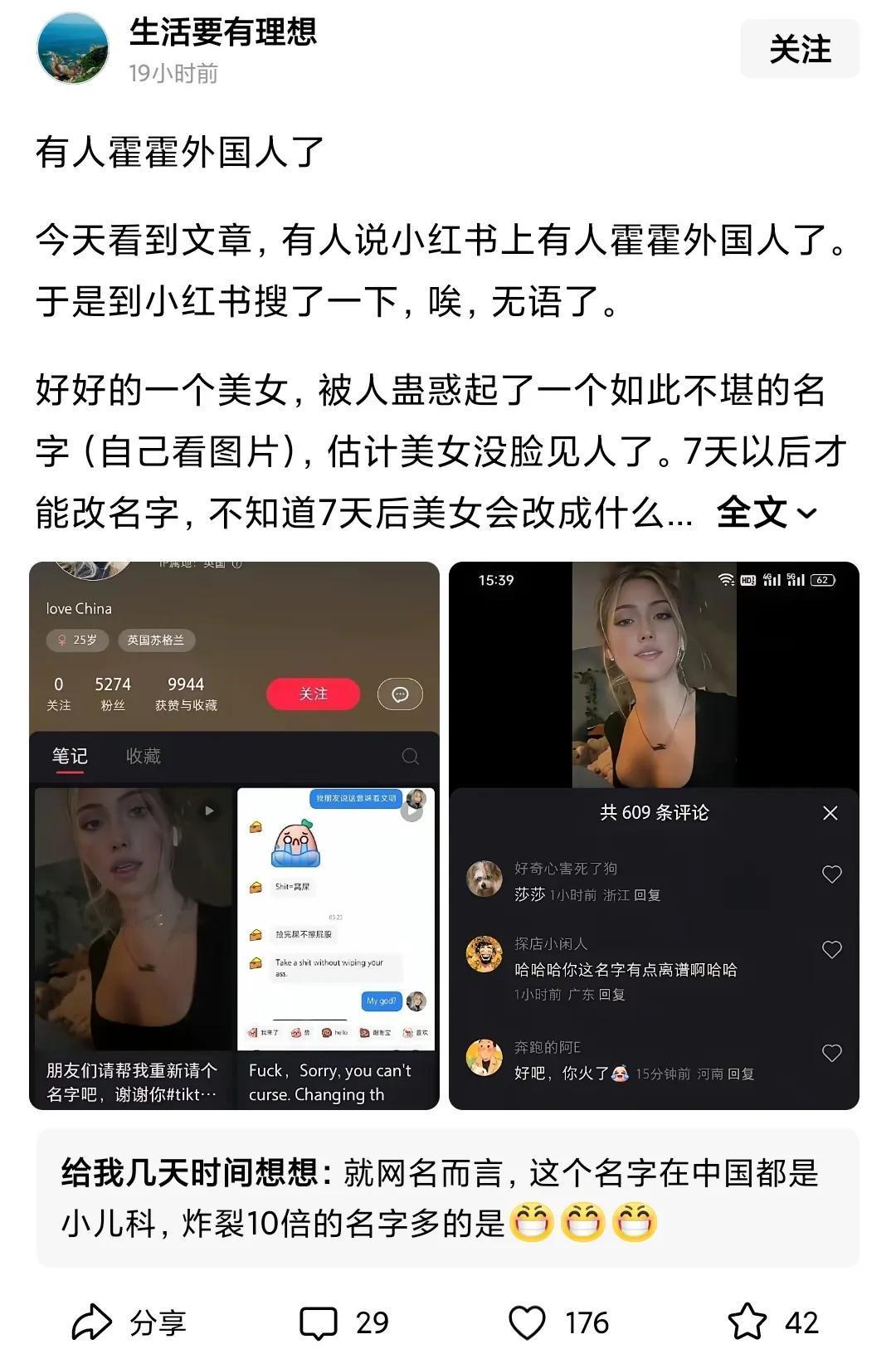 如果“豪车”和“招蜂引蝶”都能带来“人们自豪感”，那这群人的精神素质的下限就是“