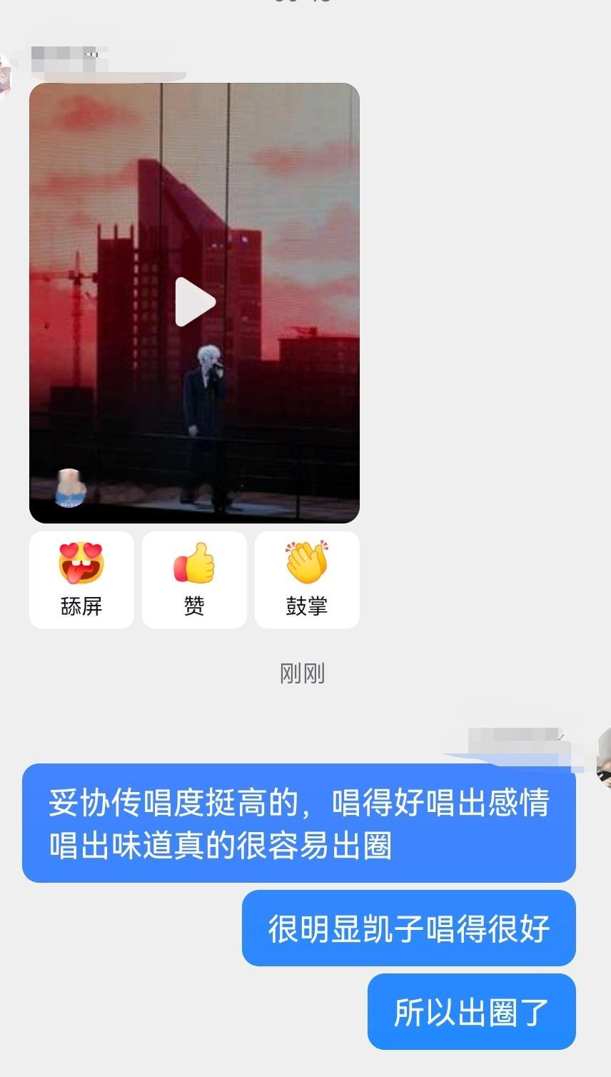 我现在满脑子都是小凯哥哥好痛的 爱到妥协，到头来还是无解T﹏T 