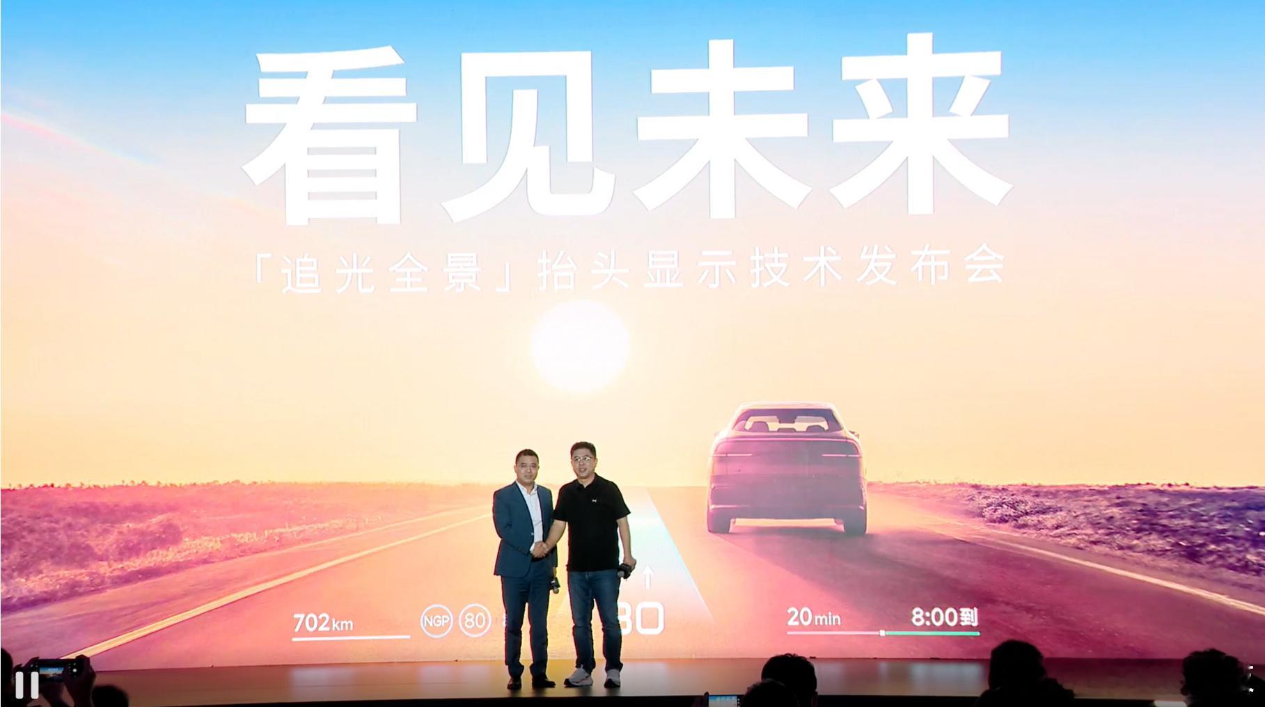 小鹏G7全球首发小鹏华为联合研发ARHUD 没想到，没想到！华为和小鹏真的合作了