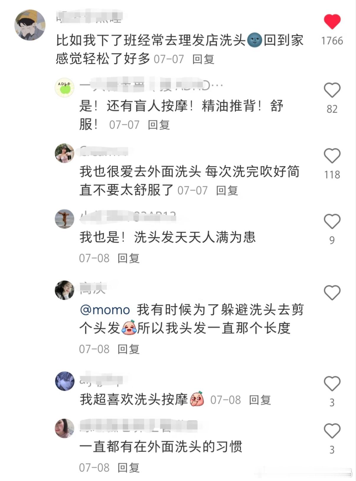 相见恨晚提高幸福感的小tips ​​​
