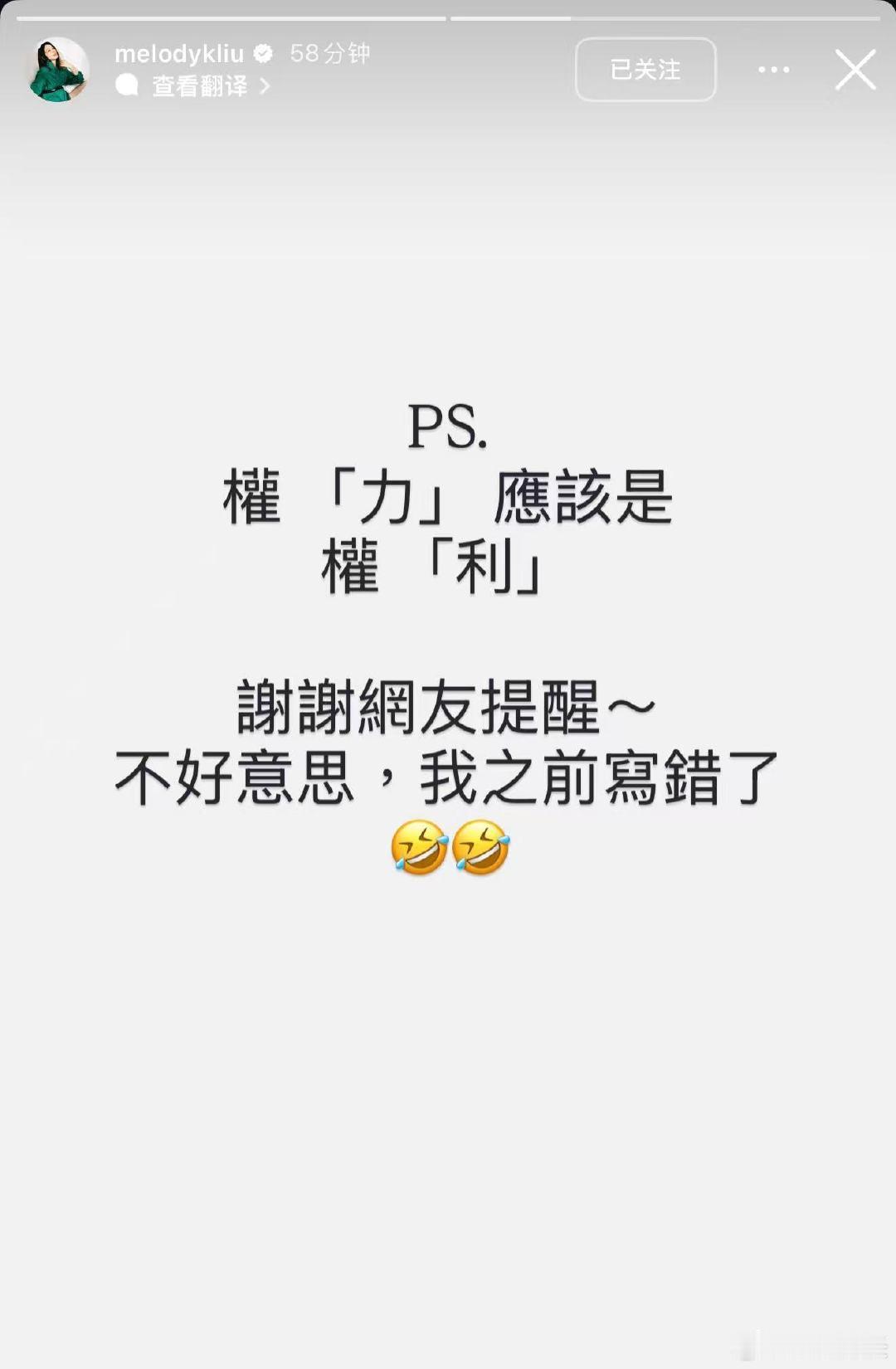 Melody回应 Melody回应服务业杀手，已经能想象到她的语气了哈哈哈  M