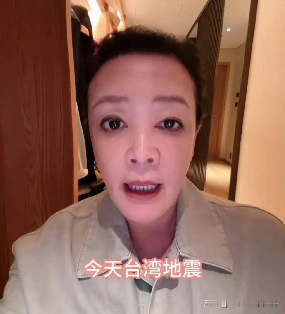 彻底破防了！4月3日深夜，张兰突然发出视频！

透露了孙子孙女在台北的最新情况，