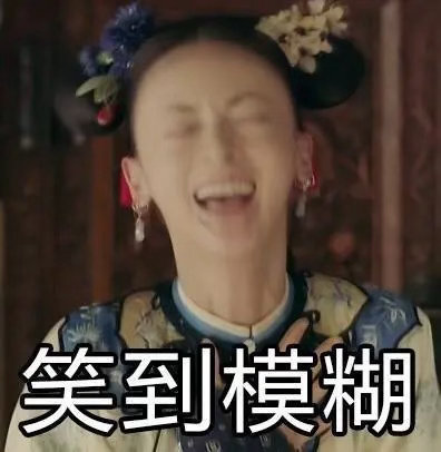 建议海底捞严查我奶厨房 不是不尊重我奶的手艺，但她切完肉用同一块布擦砧板再擦手这