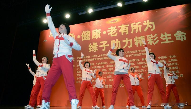 放假期间参加了一场全民健身活动，参加的都是老年人，最小的也有50多岁了吧，真是让