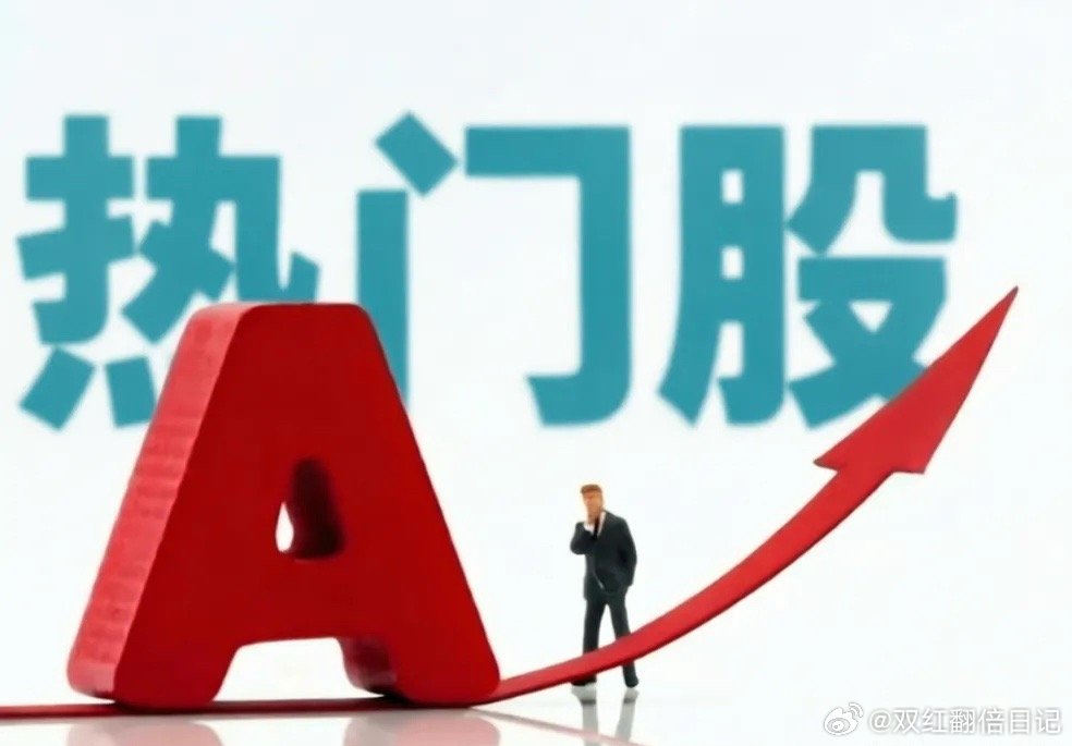 6月15日热门股整理及点评！（龙头龙尾版）中钨高新：钨业龙头，战略矿产，涨停新高