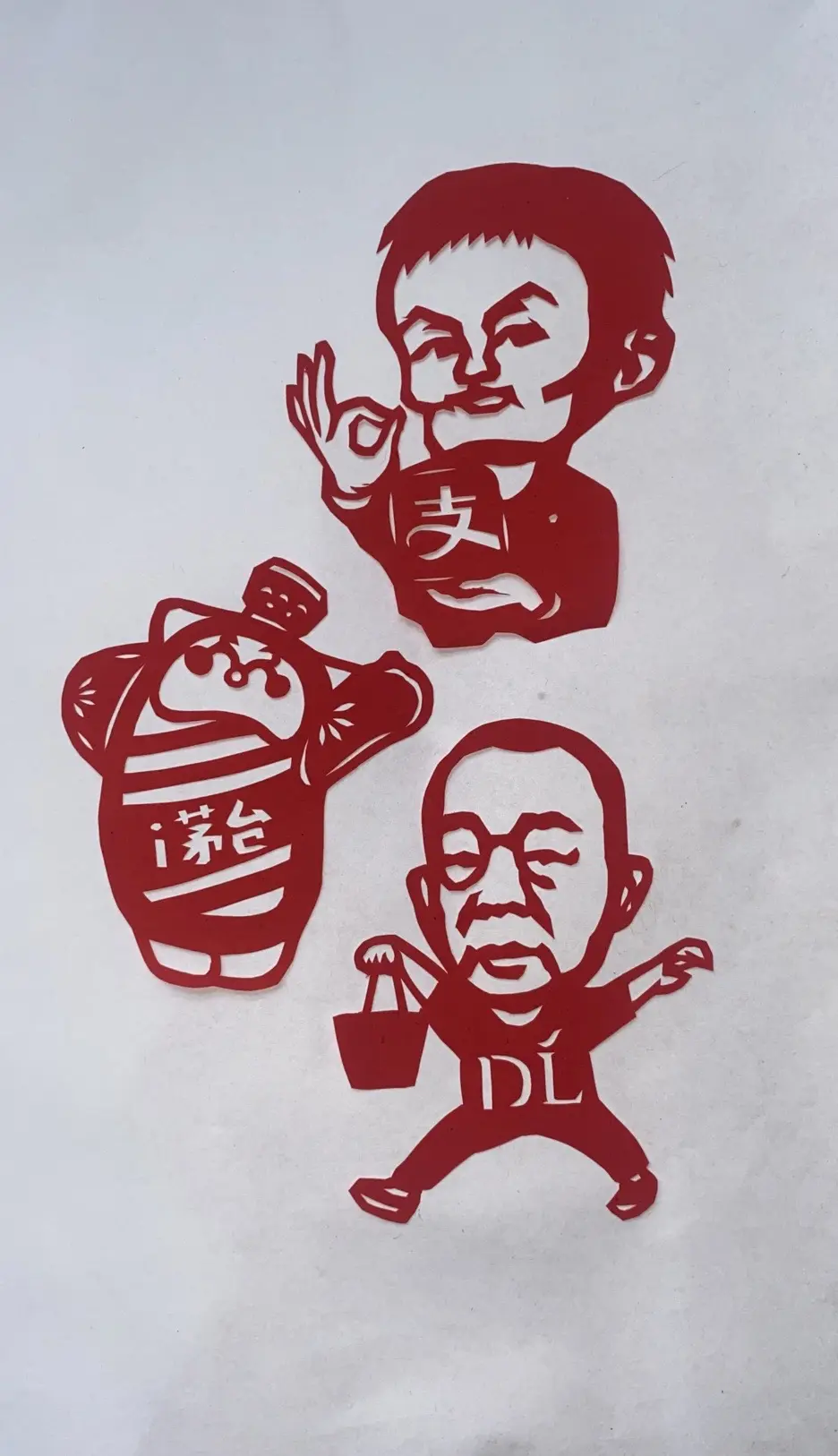 爷爷我要……